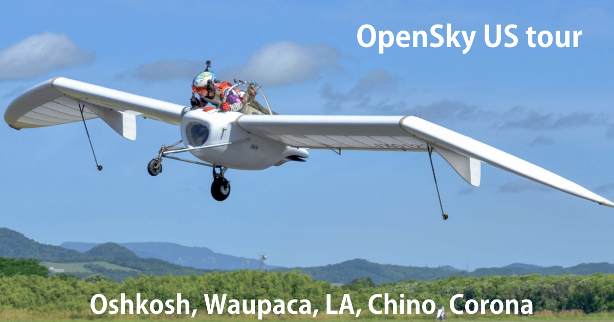 Bring OpenSky M-02J 'Mehve' to the US by Kazuhiko Hachiya - Indiegogo