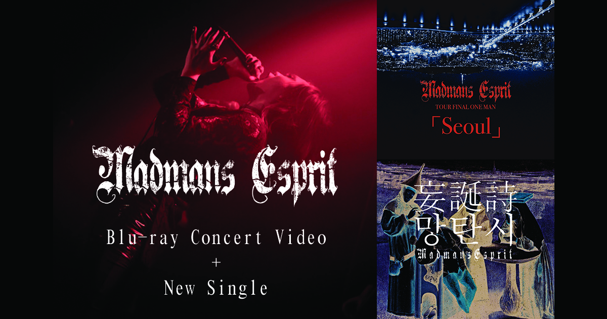 Madmans Esprit: Blu-ray Live Video & New Single by Kyuho Lee 