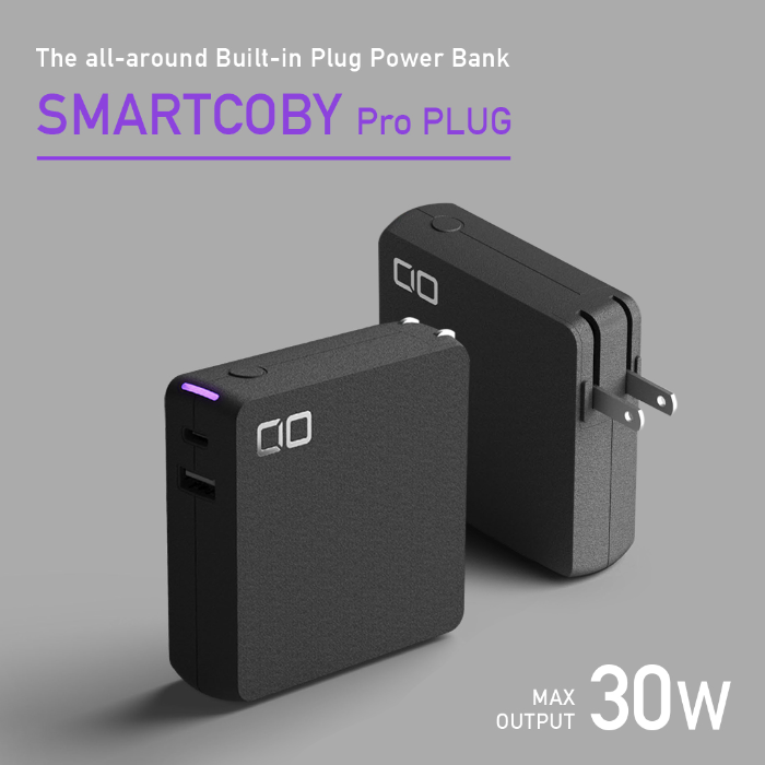 The World's Smallest Built-in Plug Power Bank by CIO - Indiegogo