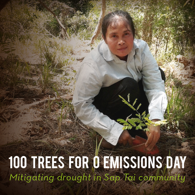 100 trees for 0 emissions day by PATT Foundation - Indiegogo