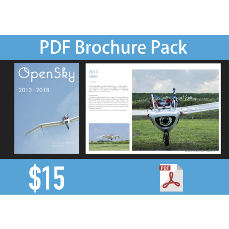 Bring OpenSky M-02J 'Mehve' to the US by Kazuhiko Hachiya - Indiegogo