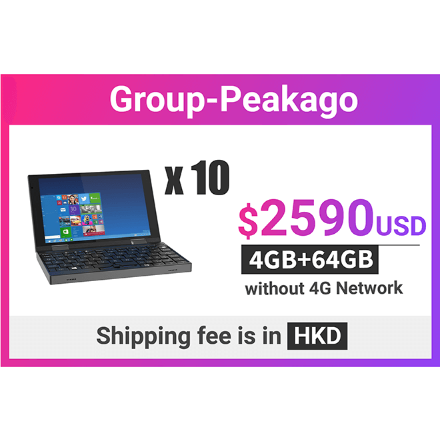 Peakago 7 inch laptop - Work & Fun on the Go by Peakago Computer