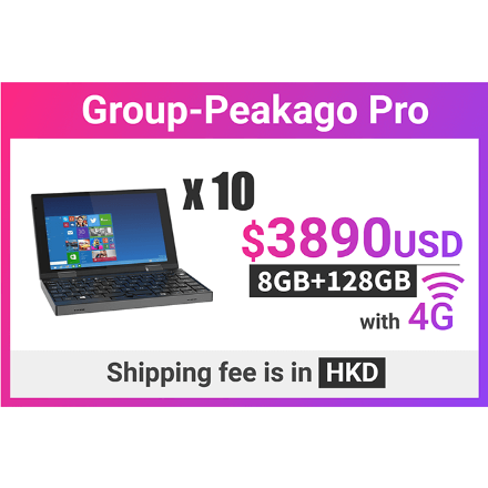 Peakago 7 inch laptop - Work & Fun on the Go by Peakago Computer