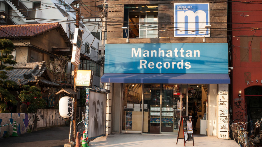 RECORD STORES - The photobook about record stores by Bernd