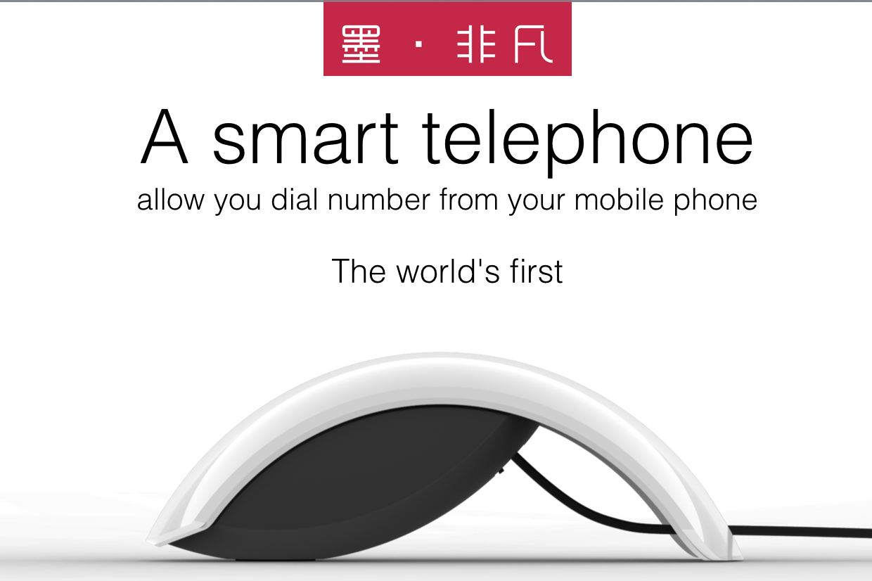 Hello Cord - a smart telephone without key-pad by Yong Mao - Indiegogo
