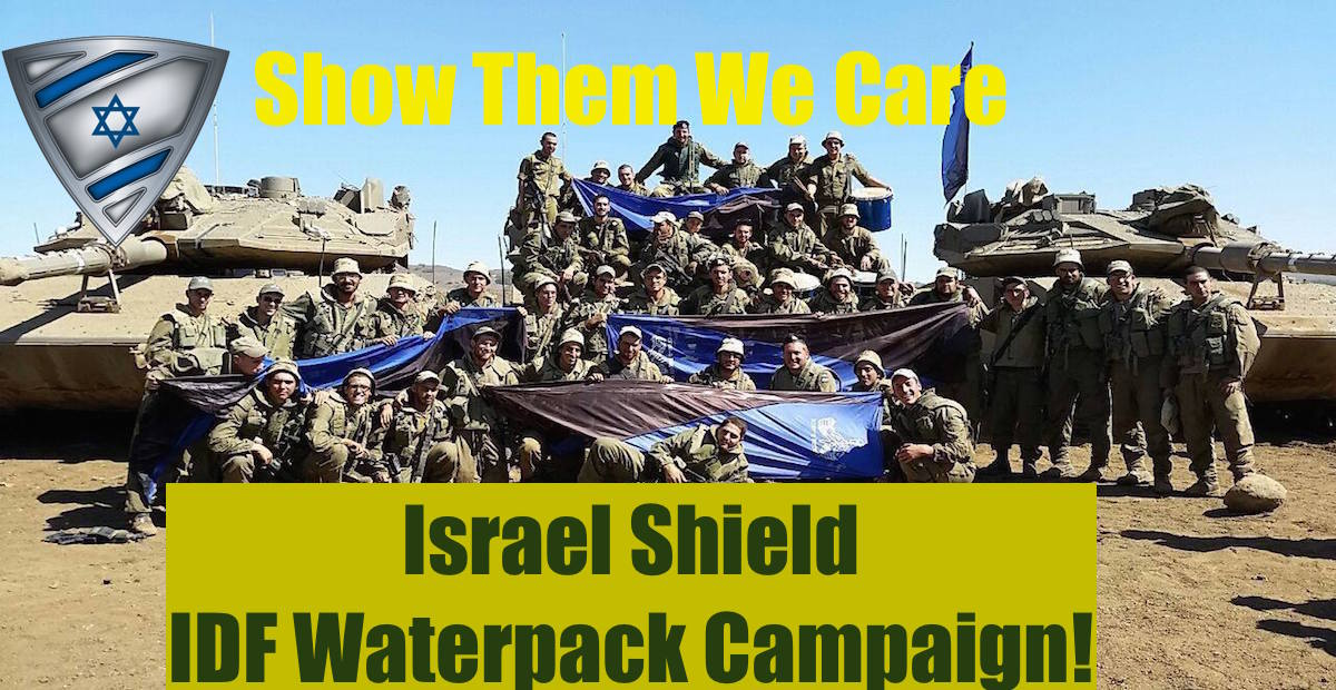IsraelShield IDF Waterpack Campaign by Israel Shield - Indiegogo