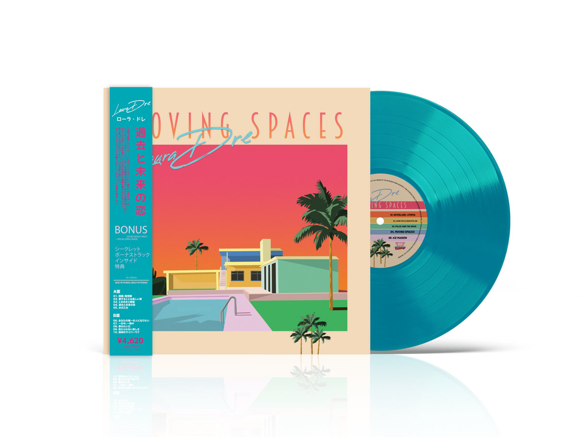 Moving Spaces II: Twilight - Limited Edition Vinyl by Laura Dre Moving Spaces II: Twilight - Limited Edition Vinyl by Laura Dre