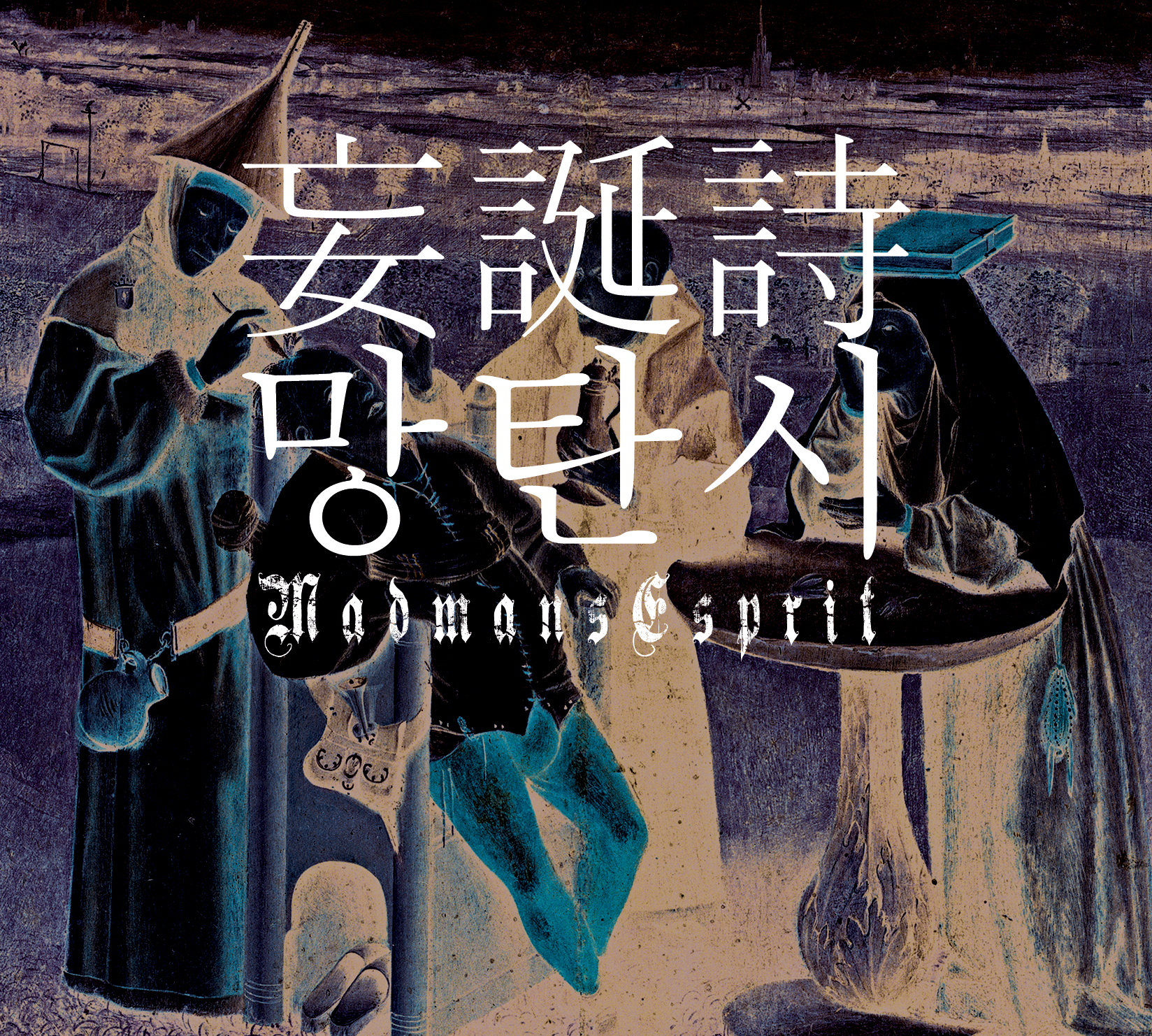 Madmans Esprit: Blu-ray Live Video & New Single by Kyuho Lee